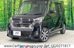 nissan dayz-roox 2017 -NISSAN--DAYZ Roox DBA-B21A--B21A-0321270---NISSAN--DAYZ Roox DBA-B21A--B21A-0321270-