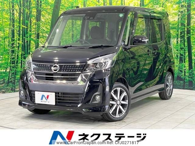 nissan dayz-roox 2017 -NISSAN--DAYZ Roox DBA-B21A--B21A-0321270---NISSAN--DAYZ Roox DBA-B21A--B21A-0321270- image 1