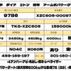toyota dyna-truck 2015 GOO_NET_EXCHANGE_0707574A30250604W001 image 2