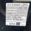 nissan march 2014 -NISSAN--March DBA-K13--K13-721050---NISSAN--March DBA-K13--K13-721050- image 18