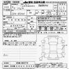 mitsubishi ek-x-ev 2022 CFJ1637387 image 3