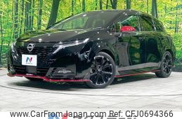 nissan aura 2022 -NISSAN--AURA 6AA-FE13--FE13-213041---NISSAN--AURA 6AA-FE13--FE13-213041-