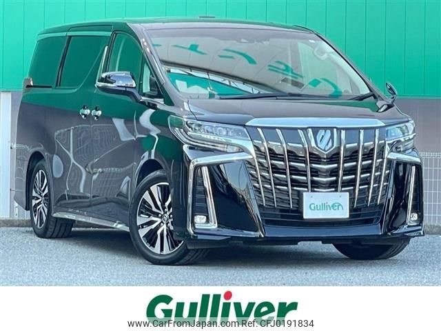 toyota alphard 2020 -TOYOTA--Alphard 3BA-AGH30W--AGH30-0341420---TOYOTA--Alphard 3BA-AGH30W--AGH30-0341420- image 1