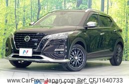 nissan nissan-others 2021 CFJ1640733