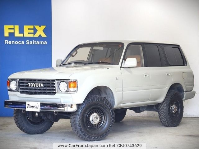 toyota land-cruiser-wagon 1994 -TOYOTA--Land Cruiser Wagon E-FZJ80G--FZJ800088567---TOYOTA--Land Cruiser Wagon E-FZJ80G--FZJ800088567- image 1