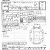 toyota voxy 2018 -TOYOTA--Voxy ZWR80G-0329220---TOYOTA--Voxy ZWR80G-0329220- image 3