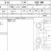 toyota auris 2016 CFJ1751801 image 6
