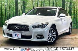 nissan skyline 2014 CFJ1573447