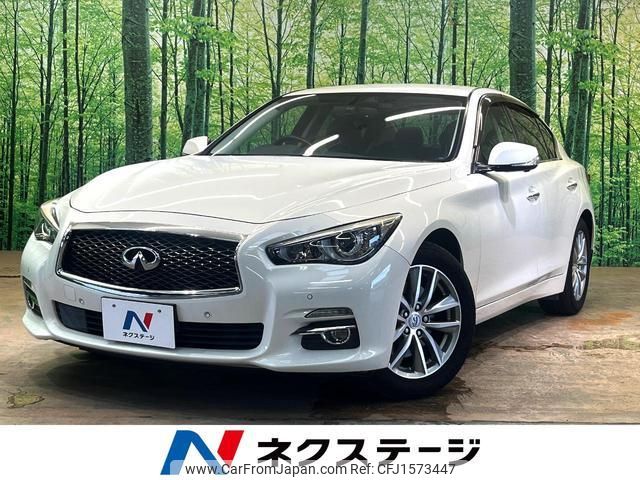 nissan skyline 2014 CFJ1573447 image 1