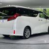 toyota alphard 2020 CFJ1760268 image 18