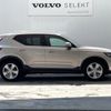 volvo xc40 2022 quick_quick_XB420TXCM_YV1XZK8M0P2980457 image 17