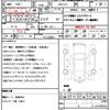 nissan fuga 2015 quick_quick_DBA-Y51_Y51-400840 image 10