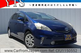 toyota prius-α 2013 CFJ1150552