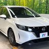 nissan note 2023 -NISSAN--Note 6AA-E13--E13-223347---NISSAN--Note 6AA-E13--E13-223347- image 17