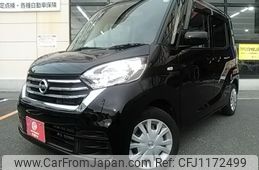nissan dayz-roox 2019 -NISSAN--DAYZ Roox DBA-B21A--B21A-0597775---NISSAN--DAYZ Roox DBA-B21A--B21A-0597775-