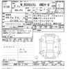 honda n-box 2024 CFJ1669265 image 3