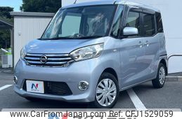 nissan dayz-roox 2015 CFJ1529059