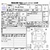 subaru pleo-plus 2018 -SUBARU 【京都 582ﾂ2487】--Pleo Plus LA350F--0003546---SUBARU 【京都 582ﾂ2487】--Pleo Plus LA350F--0003546- image 3