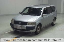 toyota probox-van 2014 CFJ1526232