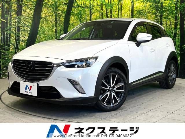 mazda cx-3 2016 -MAZDA--CX-3 LDA-DK5FW--DK5FW-125554---MAZDA--CX-3 LDA-DK5FW--DK5FW-125554- image 1