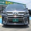 toyota vellfire 2015 quick_quick_AGH30W_AGH30-0030312 image 6