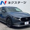 mazda cx-3 2020 -MAZDA--CX-30 5BA-DMEP--DMEP-119516---MAZDA--CX-30 5BA-DMEP--DMEP-119516- image 17
