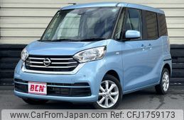 nissan dayz-roox 2019 CFJ1759173