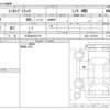 mitsubishi minicab-truck 2009 -MITSUBISHI 【三河 480ｴ9719】--Minicab Truck GBD-U62T--U62T-1407023---MITSUBISHI 【三河 480ｴ9719】--Minicab Truck GBD-U62T--U62T-1407023- image 3