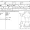 daihatsu move 2019 -DAIHATSU 【大阪 582ﾁ3628】--Move DBA-LA150S--LA150S-2005368---DAIHATSU 【大阪 582ﾁ3628】--Move DBA-LA150S--LA150S-2005368- image 3