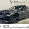 bmw 3-series 2020 -BMW--BMW 3 Series 3BA-5F20--WBA5R100608B43845---BMW--BMW 3 Series 3BA-5F20--WBA5R100608B43845- image 1