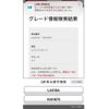 toyota pixis-epoch 2013 -TOYOTA--Pixis Epoch DBA-LA310A--LA310A-1001875---TOYOTA--Pixis Epoch DBA-LA310A--LA310A-1001875- image 1