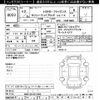 toyota succeed-van 2020 -TOYOTA--Succeed Van NHP160V-0017862---TOYOTA--Succeed Van NHP160V-0017862- image 3