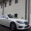 mercedes-benz s-class 2014 -MERCEDES-BENZ--Benz S Class DAA-222057--WDD2220572A125597---MERCEDES-BENZ--Benz S Class DAA-222057--WDD2220572A125597- image 5