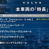 volvo v40 2013 -VOLVO--Volvo V40 DBA-MB5204T--YV1MZ6356E2032508---VOLVO--Volvo V40 DBA-MB5204T--YV1MZ6356E2032508- image 3