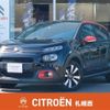 citroen c3 2019 -CITROEN--Citroen C3 ABA-B6HN01--VF7SXHNZTJT695478---CITROEN--Citroen C3 ABA-B6HN01--VF7SXHNZTJT695478- image 1