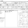 toyota voxy 2018 CFJ1843150 image 3