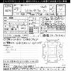 toyota land-cruiser 2015 -TOYOTA--Land Cruiser GRJ76K-1004493---TOYOTA--Land Cruiser GRJ76K-1004493- image 3