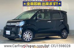 daihatsu move 2020 CFJ1598028