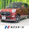 daihatsu cast 2016 -DAIHATSU--Cast DBA-LA250S--LA250S-0067330---DAIHATSU--Cast DBA-LA250S--LA250S-0067330- image 1