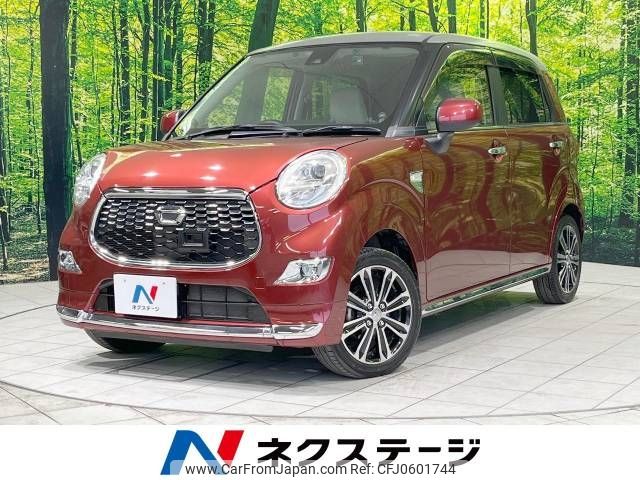 daihatsu cast 2016 -DAIHATSU--Cast DBA-LA250S--LA250S-0067330---DAIHATSU--Cast DBA-LA250S--LA250S-0067330- image 1