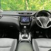 nissan x-trail 2014 quick_quick_DBA-NT32_NT32-018402 image 3