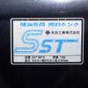 mitsubishi-fuso fighter 2018 GOO_NET_EXCHANGE_0206393A30250711W002 image 48