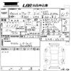 subaru levorg 2016 -SUBARU 【和歌山 300ま3557】--Levorg VM4-090295---SUBARU 【和歌山 300ま3557】--Levorg VM4-090295- image 3