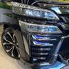 toyota vellfire 2018 -TOYOTA--Vellfire DBA-AGH30W--AGH30-0200544---TOYOTA--Vellfire DBA-AGH30W--AGH30-0200544- image 15