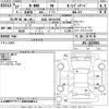 honda n-box 2015 -HONDA 【浜松 582か6764】--N BOX JF1-1623961---HONDA 【浜松 582か6764】--N BOX JF1-1623961- image 3