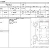 toyota yaris-cross 2020 CFJ1748237 image 3