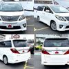 toyota alphard 2012 -TOYOTA--Alphard DBA-ANH20W--ANH20-8219863---TOYOTA--Alphard DBA-ANH20W--ANH20-8219863- image 9