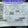 isuzu forward 2017 CFJ1299711 image 24