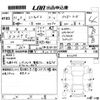 mitsubishi minicab-van 2019 -MITSUBISHI--Minicab Van DS17V-821074---MITSUBISHI--Minicab Van DS17V-821074- image 3