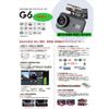 mitsubishi minicab-van 2002 CARSENSOR_JP_AU6340409150 image 58